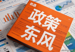 西藏制制业数字化转型：政策驱动下的机缘取挑