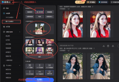 注册本钱2000万！江苏集鑫智能配备科技无限公司