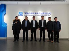 机械学院走访沈阳仪表科学研究院无限公司
