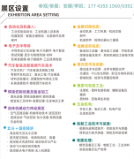 2025武汉工博会取机博会：激光加工手艺正在工业