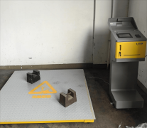 <b>智能废料终端来了!企业废料办理再也不消愁了</b>