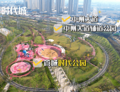 <b>前郑州已全面打消限购</b>